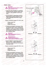Страница 67