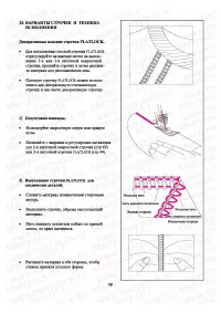 Страница 59