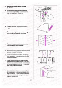 Страница 60