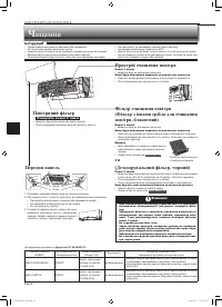 Страница 38