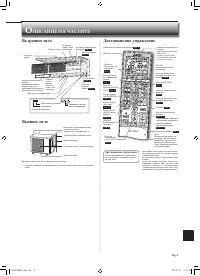 Страница 215