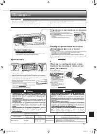 Страница 225