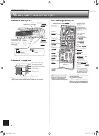 Страница 234