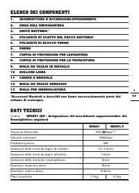 Страница 57