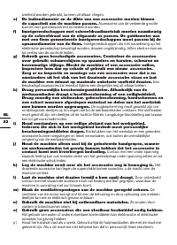 Страница 82