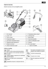 Страница 135