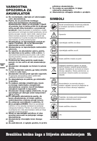 Страница 124