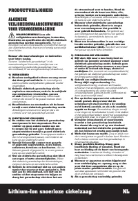 Страница 51