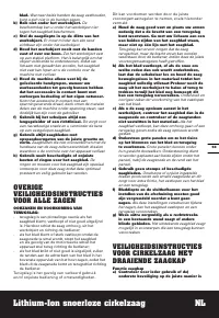 Страница 53