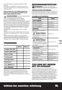 Страница 57