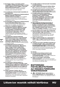 Страница 70
