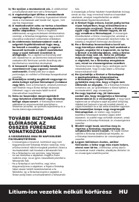 Страница 71
