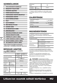Страница 74