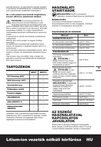 Страница 75
