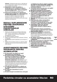 Страница 81
