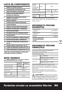 Страница 83
