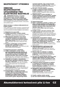 Страница 87