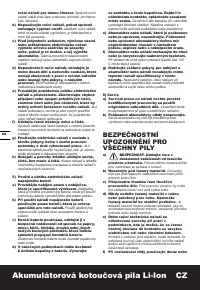Страница 88