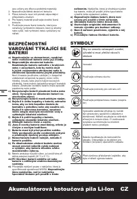 Страница 90