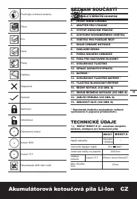 Страница 91