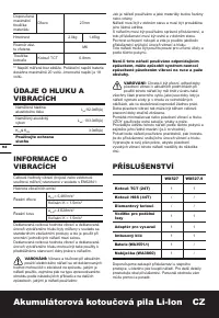 Страница 92