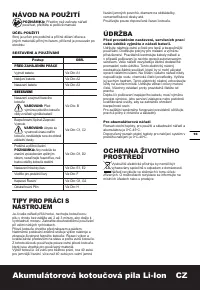 Страница 93