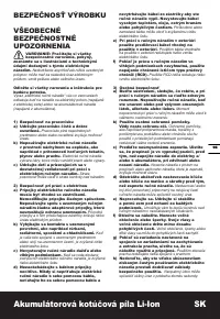 Страница 95