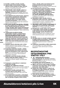 Страница 96