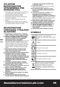 Страница 98