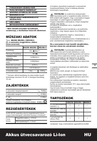 Страница 33
