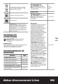 Страница 35