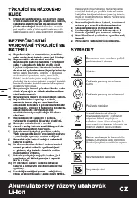 Страница 42