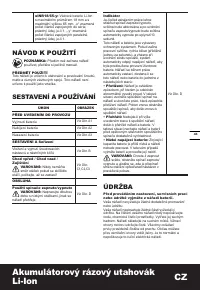 Страница 43