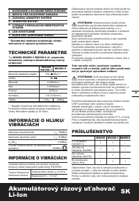 Страница 45