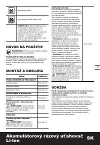 Страница 47
