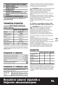Страница 57