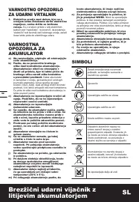 Страница 58