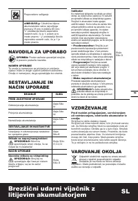 Страница 59