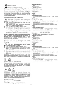 Страница 35