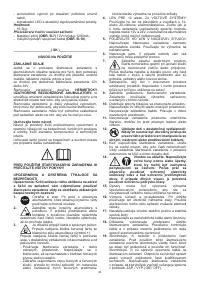 Страница 43