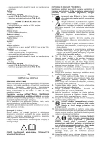 Страница 50