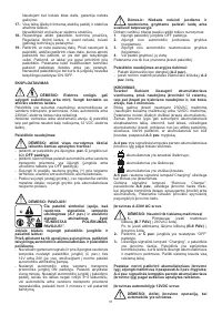 Страница 51