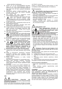 Страница 53