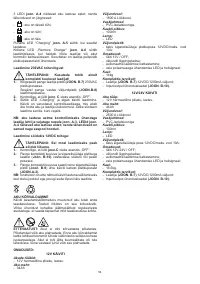 Страница 54