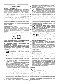 Страница 55