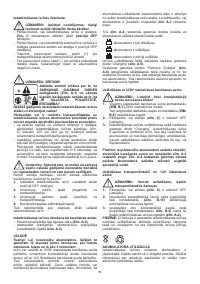 Страница 56
