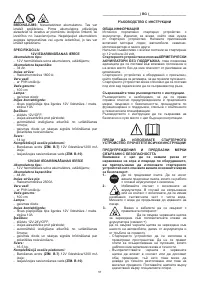 Страница 57