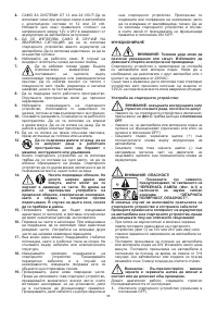Страница 58