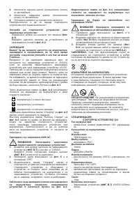 Страница 59
