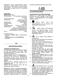 Страница 29